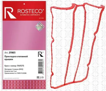 Прокладка клапанной крышки Rosteco 21903