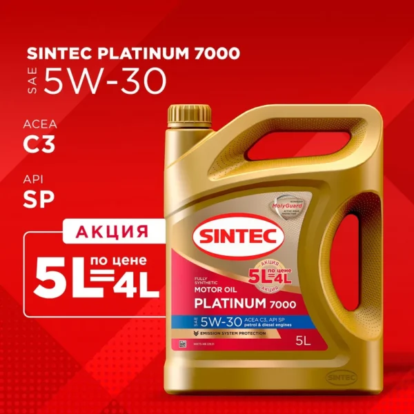 Масло Sintec Премиум 9000 5W30 A5/B5 SL/CF Акция 4л+1л синт QR
