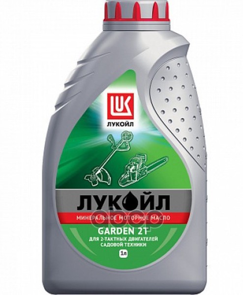 Масло Лукойл GARDEN 2T 1л