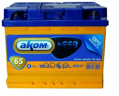 Аккумулятор 6СТ-65 АКОМ EFB VL о.п