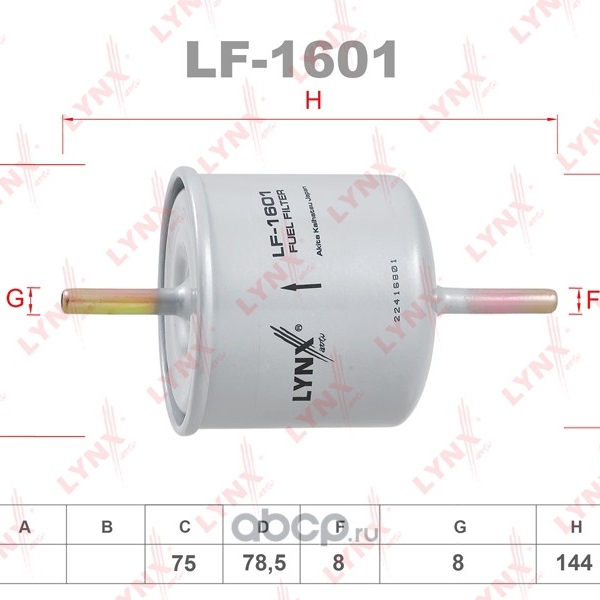 Фильтр топливный LYNX LF1601