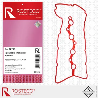 Прокладка клапанной крышки Rosteco 22736