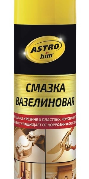 Смазка ВАЗелиновая Астрохим аэрозоль 335мл