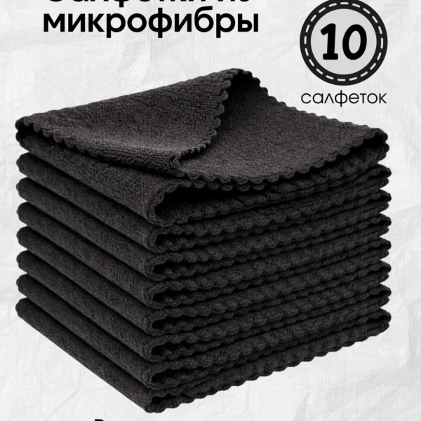 Салфетка микрофибра GRASS 30х30см