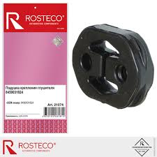 Резинка подвески глушителя Лада Веста Rosteco