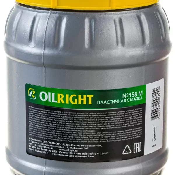 Смазка 158М синяя Oil Right 800г