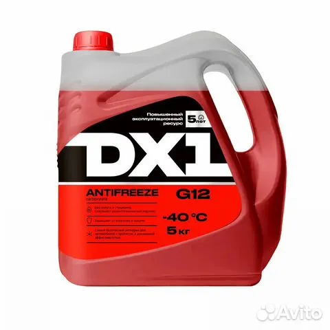 Антифриз DX1 красный 200кг (-40) G12 QR