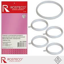 Уплотнитель рессивера ВАЗ 21114 V1.6 5шт.Rosteco