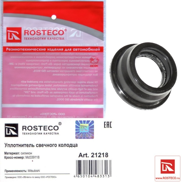 Прокладка свечного колодца Rosteco