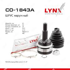 ШРУС внешний LYNXauto перед прав/лев