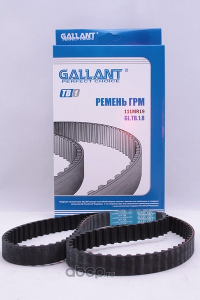 Ремень 698 генератора ВАЗ 2108-099,2115 инжектор Gallant