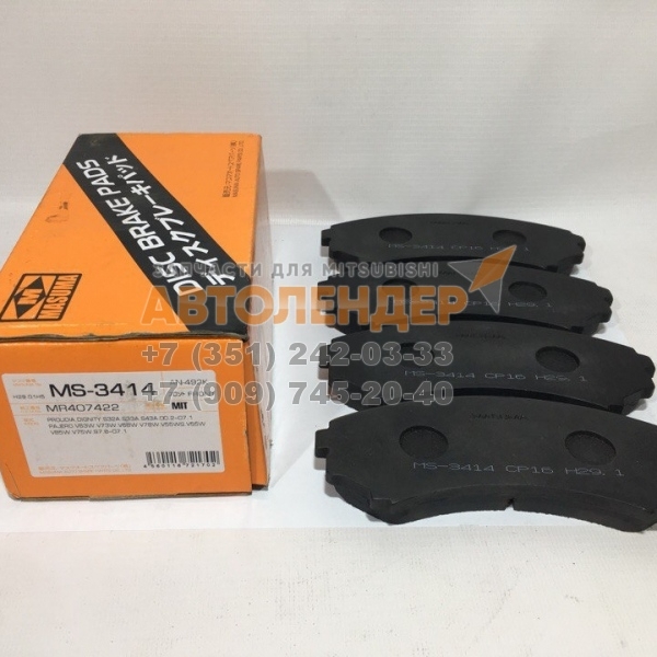 Колодки тормозные MASUMA MS3414 перед. дисковые