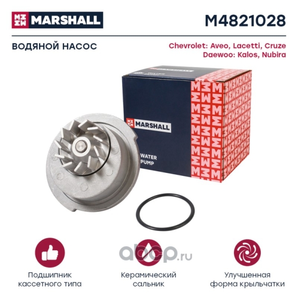 Помпа Marshall Chevrolet,Daewoo 1.6