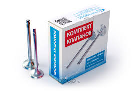 Клапан ДВС ВАЗ 02108-2190 8шт Стандарт