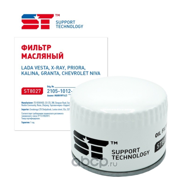 Фильтр масляный ST ВАЗ 2105-2115, Веста, Xray