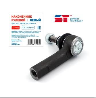 Наконечник рулевой ST левый VW Golf 4 1J0422811B