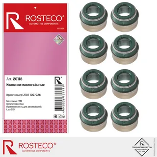 Маслоотражатели ВАЗ 2101,08 Rosteco»