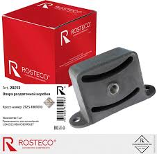 Опора раздатки ВАЗ 2123 Rosteco