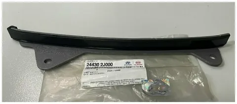 Направляющая цепи привода ГРМ Hyundai/Kia 24430-2J000