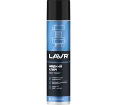 Жидкий ключ Lavr 400мл QR