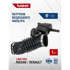 Патрубок воздушного фильтра Nissan/Renault LUMER