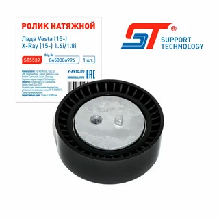 Ролик натяжной ВАЗ 2180 Vesta, Xray 1.6 ST