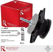 Подушка двигателя ВАЗ 2110 (боковая) Rosteco