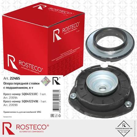 Опора передней стойки с подшипником Rosteco 22465