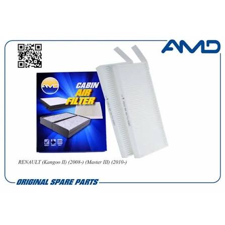 Фильтр салона Amd AMDFC852