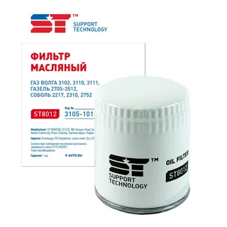 Фильтр масляный ГАЗ дв 406/4216 ST