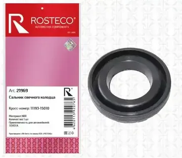 Сальник свечного колодца NBR Rosteco 21969