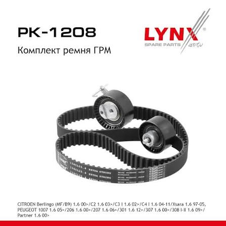 Р/к ремня ГРМ LYNXauto (усиленный ремень)