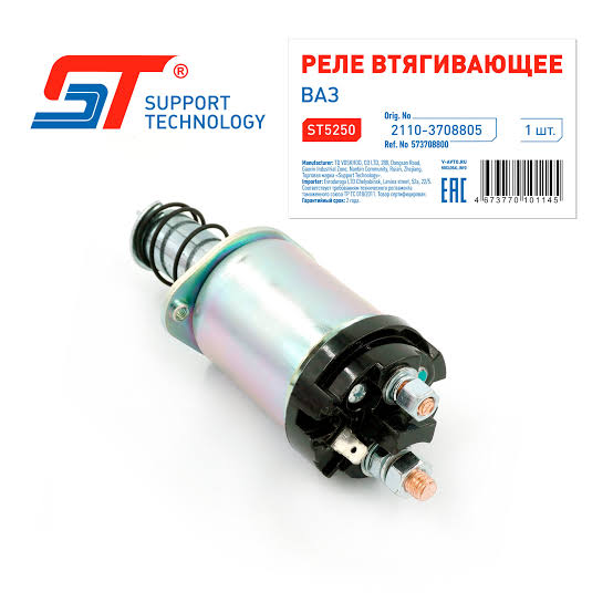 Реле стартера втягивающее ВАЗ 2110 ST Support Technology