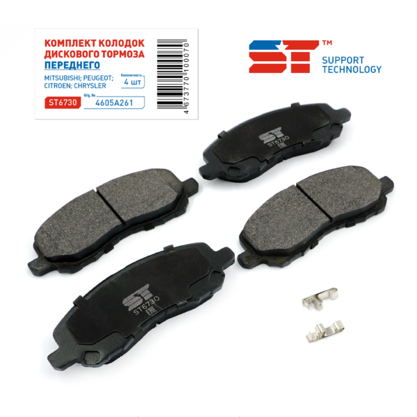 Колодки тормозные Mitsubishi передние ST